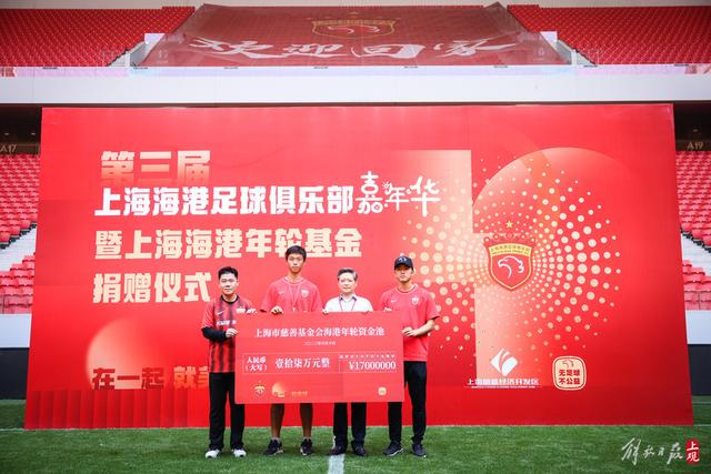 小因扎吉：两战巴萨给了我们信心 提前出线超出预期