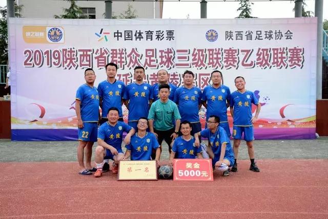 足协2024数字年报：男足职业球员1979人 女足761人